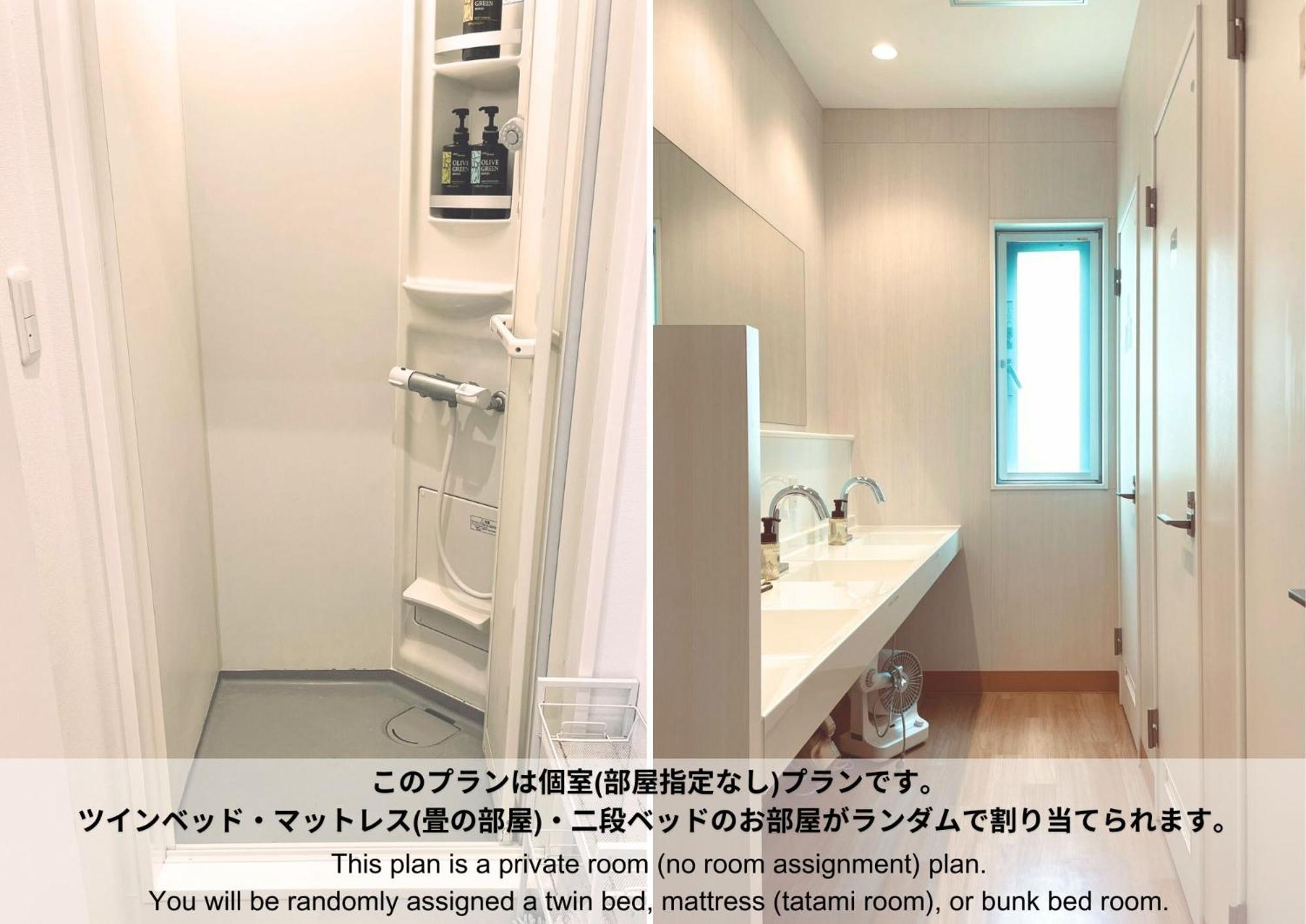 Hostel Sunterrace Ishigaki Ishigaki  Стая снимка